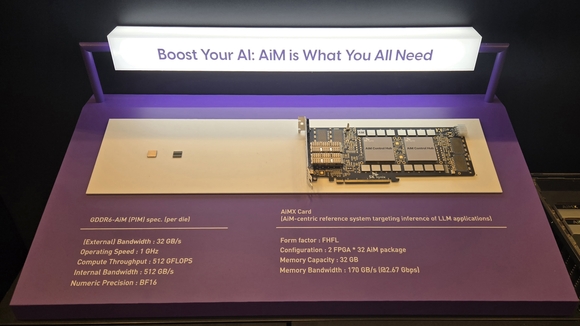 [현장] “메모리 병목 잡는다”…SK하이닉스, 3대 차세대 솔루션 공개
