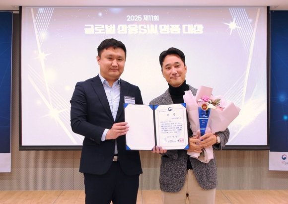 티맥스소프트 ‘오픈프레임’, 글로벌 상용SW 명품대상 ‘과기정통부 장관상’ 수상