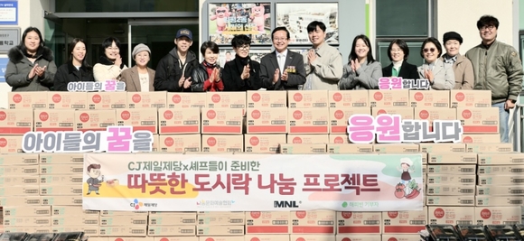 CJ제일제당, 결식아동에 스타 셰프·영양사가 만든 도시락 지원