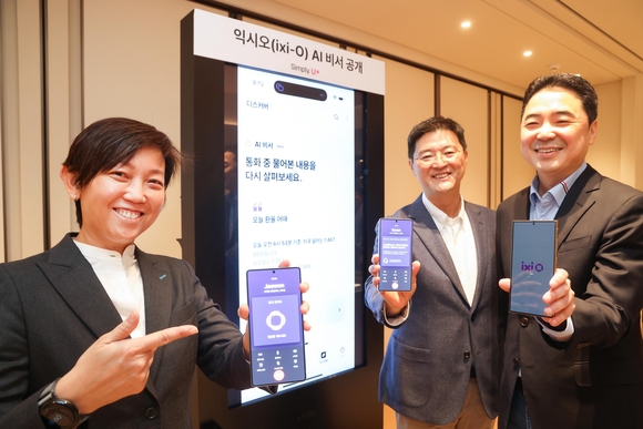 ▲LG유플러스가 13일 안심할 수 있는 AI를 기반으로 고객의 편의를 증진하는 서비스인 ‘익시오 AI 비서’를 공개했다. (왼쪽부터) 캐런 티오 구글 아시아 태평양 플랫폼·디바이스 파트너십 총괄, 이재원 LG유플러스 컨슈머부문장, 이상엽 LG유플러스 CTO가 익시오 AI 비서를 소개하고 있다. / 사진=LG유플러스 LG유플러스, 통화 에이전트 ‘익시오 AI 비서’ 기능 공개