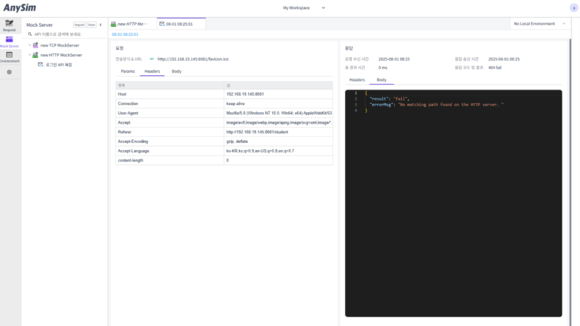 티맥스소프트, 통합형 인터페이스 테스트 관리 플랫폼 ‘애니Sim 2.0’ 출시