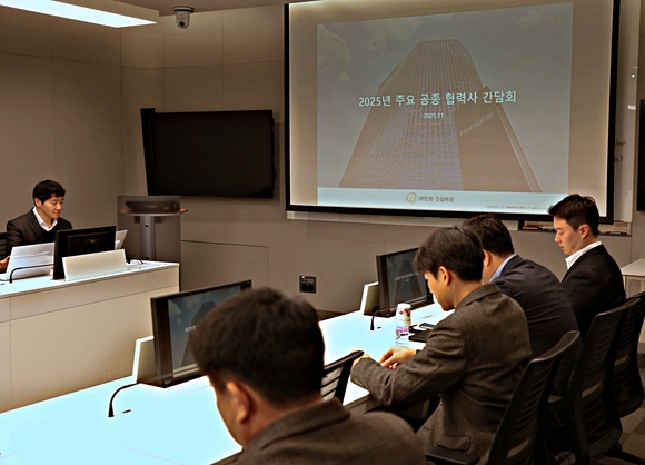 ㈜한화 건설부문, ‘공종별 협력사 간담회’로 기업 상생문화 선도