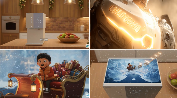 ▲청호나이스 AI 영상 콘텐츠 / 사진=청호나이스 청호나이스, AI영상 80여 편 제작…디지털 고객 소통 강화