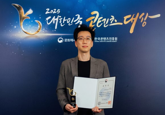 ▲박성준 네오위즈 신작개발그룹장이 ‘2025 대한민국 콘텐츠 대상’ 문체부 장관 표창을 수상한 뒤 기념촬영을 하고 있다. / 사진=네오위즈 네오위즈 박성준 그룹장, 콘텐츠 대상 문체부 장관 표창 수상