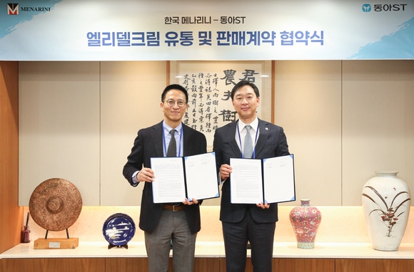 동아ST, 한국메나리니 아토피 피부염 치료제 ‘엘리델크림’ 유통·판매 계약 체결