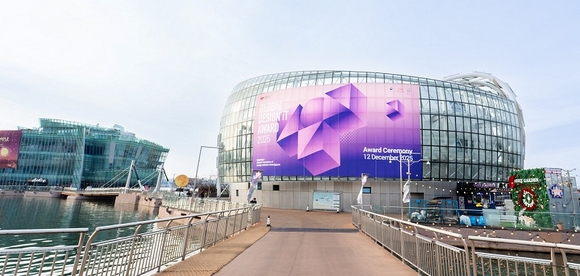 (사)한국디자인산업연합회, ‘글로벌 디자인 잇 어워드 2025’ 진행