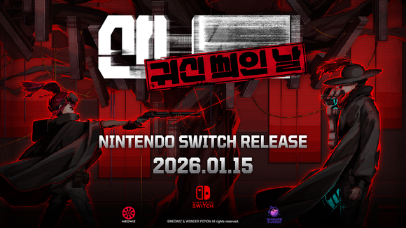 네오위즈 ‘산나비 외전: 귀신 씌인 날’, 1월 15일 닌텐도 스위치 버전 출시
