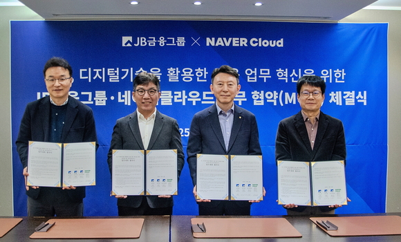 네이버클라우드, JB금융그룹 AI 금융 혁신 협력
