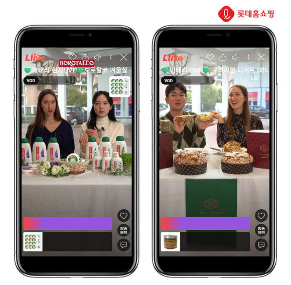 라이브커머스의 경계를 넓히다…국경·장르 넘나드는 롯데홈쇼핑 ‘엘라이브’