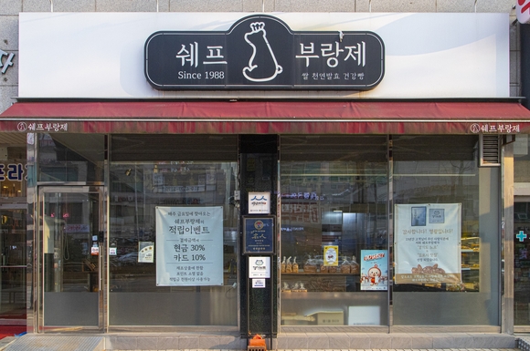 경기관광공사, 세월만큼 깊어진 맛 노포 소개