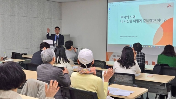 ▲SK증권과 동작구청이 운영하는 금융 교육프로그램이 진행되고 있는 모습 / 사진=SK증권 SK증권-동작구청, 금융 교육프로그램 운영