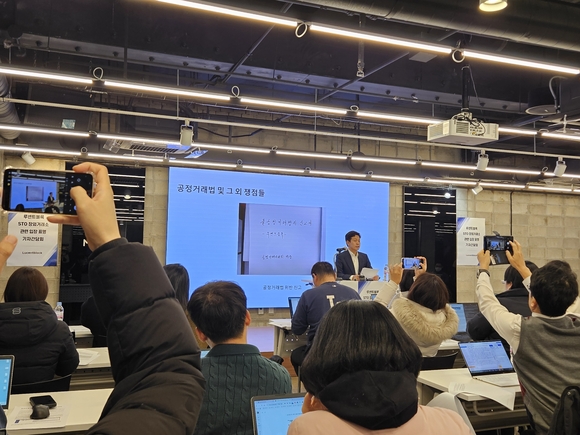 루센트블록 “STO 장외거래소 선정 공정성 결여됐다”