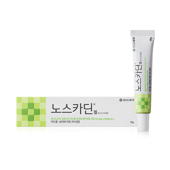 동아제약, 여드름 압출 상처 2차 감염 치료제 ‘노스카딘겔’ 출시