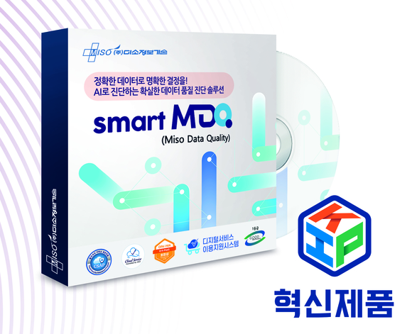 미소정보기술 ‘스마트MDQ’, 과기정통부 혁신제품 지정