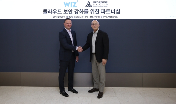 메가존클라우드, 위즈와 클라우드 보안 협력 강화