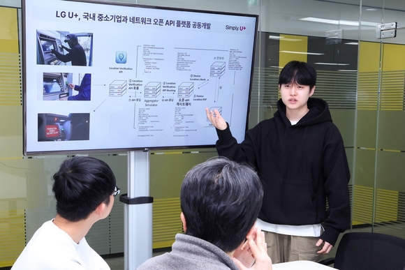 LG유플러스, 중소기업과 오픈 API 플랫폼 공동 개발