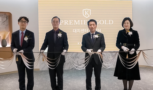교보증권, 고액자산가 위한 프리미엄골드 대치센터 열어…자산관리 강화