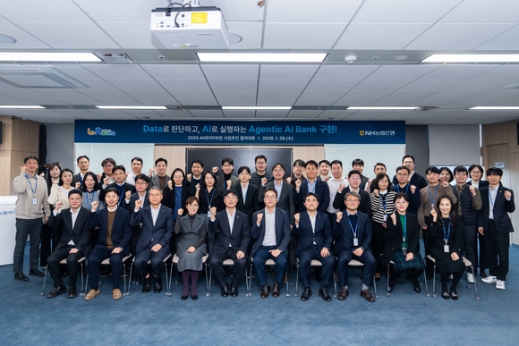 ▲김주식 NH농협은행 AI데이터부문 부행장(앞줄 왼쪽에서 다섯번 째)과 직원들이 28일 서울 중구 소재 본사에서 '사업추진 결의대회'를 개최했다. / 사진=NH농협은행 NH농협은행, Agentic AI Bank로 본격 도약