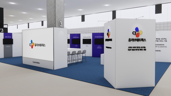 CJ올리브네트웍스, 제조AX전시회 ‘AW2026’ 참가