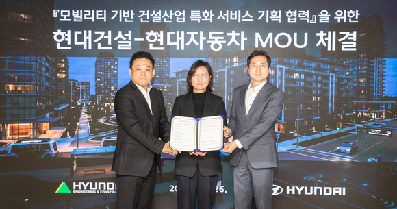 ▲(왼쪽부터) 송명준 현대건설 인프라도시연구실장, 김수영 현대자동차 모빌리티사업실장, 오승민 현대건설 브랜드전략실장이 26일 서울 종로구에 위치한 현대건설 본사 사옥에서 업무협약을 체결한 후 기념사진을 촬영하고 있다. / 사진=현대건설 현대건설, 현대차와 손잡고 아파트 단지에 AI 모빌리티 도입