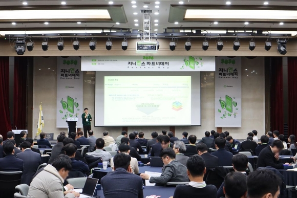 지니언스, “통합 보안 플랫폼, 서비스 사업 박차”