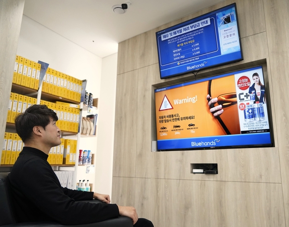 SK브로드밴드, 현대차 블루핸즈 매장에 디지털 사이니지 구축