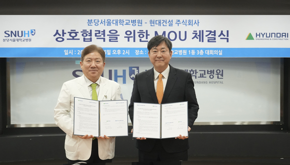 ▲6일 분당서울대학교병원에서 김재영 현대건설 기술연구원 원장(오른쪽)과 분당서울대병원 송정한 원장이 ‘주거 기반 AI 헬스케어 플랫폼’ 업무협약 기념사진을 촬영하고 있다. / 사진=현대건설 현대건설, 분당서울대병원과 주거형 AI 헬스케어 개발
