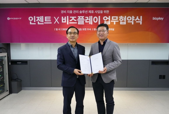 비즈플레이, 인젠트와 전략적 업무협약 체결