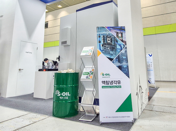 에쓰오일, 인터배터리 2026서 액침냉각유 선보여