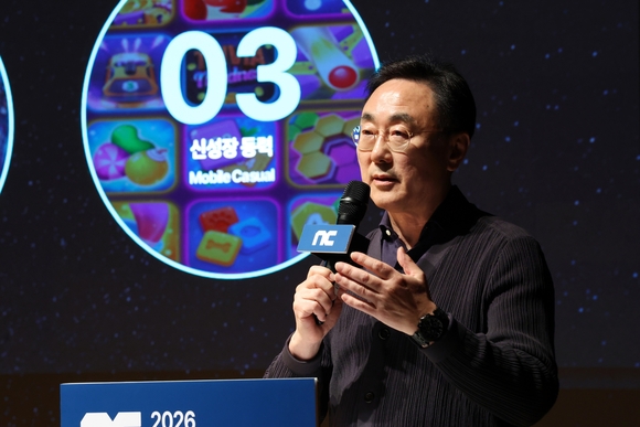 엔씨소프트 “2030년 매출 5조 달성 목표”