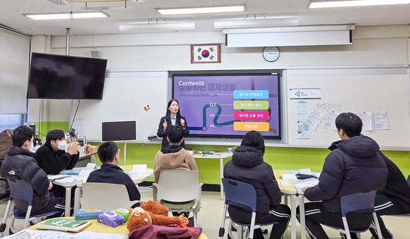 교보생명, 금융취약계층 대상 맞춤형 금융교육 나서
