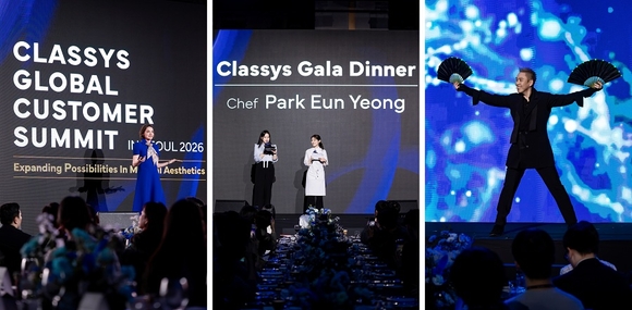 클래시스 ‘클래시스 글로벌 커스터머 서밋 2026’ 개최