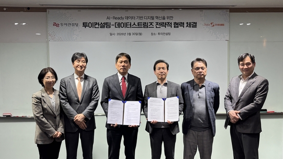 ▲이영상 데이터스트림즈 대표(왼쪽 네 번째), 김인현 투이컨설팅 대표(세 번째) 등 양사 관계자들이 30일 전략적 업무협약을 체결한 뒤 기념촬영을 하고 있다. / 사진=데이터스트림즈 데이터스트림즈, 투이컨설팅과 공동 사업 추진