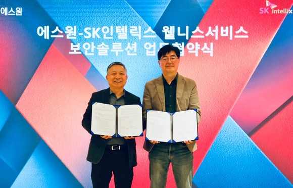 SK인텔릭스, 에스원과 MOU 체결…나무엑스, 움직이는 CCTV로
