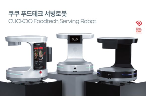 [취재] 렌탈 업계 변모…코웨이·쿠쿠홈시스도 로봇 진출