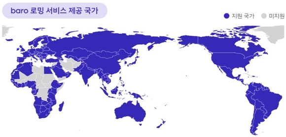 “해외여행 가서 어떤 요금제 써야 할까?”