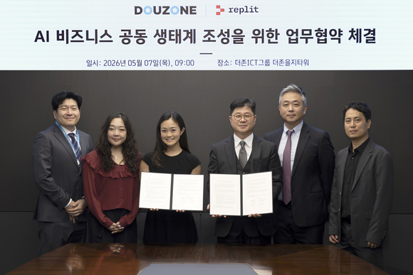 더존비즈온, 레플릿과 AI 기반 SW 개발 협력