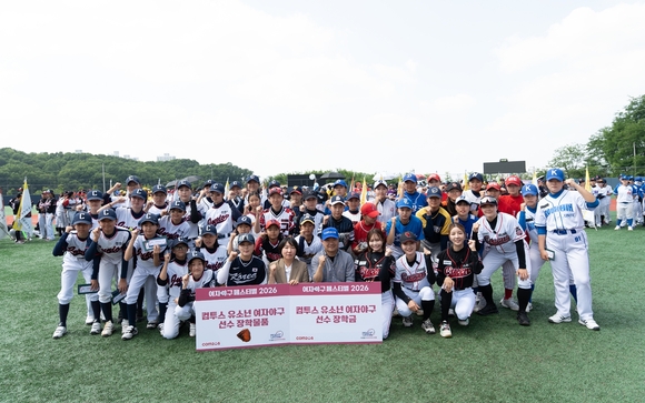 컴투스, 여자 유소년 야구 지원 확대…한국여자야구연맹과 육성 협력