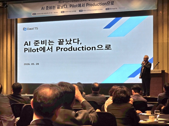 ▲홍정화 다올티에스 대표가 지난 28일 ‘한국CIO포럼 5월 조찬회’에서 주제 발표를 하고 있다. / 사진=다올티에스 다올티에스, 한국CIO포럼서 ‘다올퓨전’ 기반 AX 전략 제시