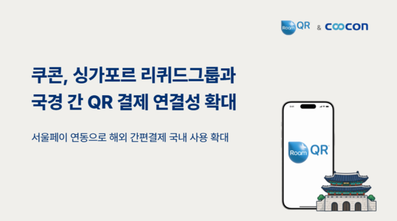 [IT스냅샷] LG CNS “IT시스템 구축에 에이전틱 AI 투입”, 아이티센 “에이전틱 AI 전사 도입”