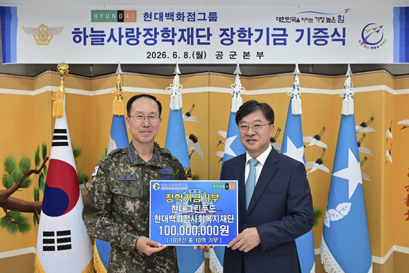 ▲박홍진 현대그린푸드 사장(오른쪽)과 손석락 공군참모총장이 지난 8일 충남 계룡시 공군본부 무궁화회관에서 열린 '하늘사랑장학재단 장학기금' 기증식에서 기념사진을 촬영하고 있다. / 사진=현대백화점그룹 현대백화점그룹, 순직 공군 유가족에 장학금·생활지원금 10억 기부