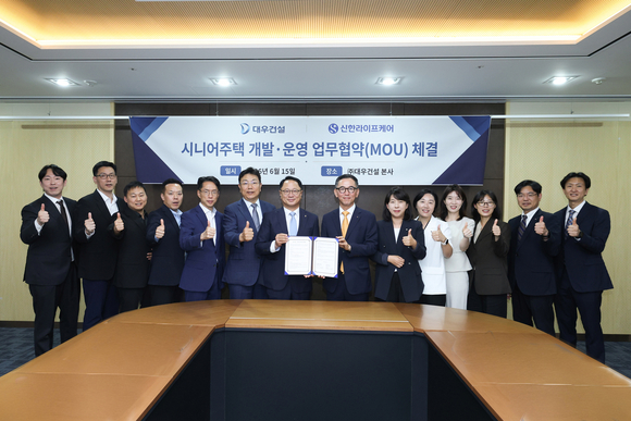 대우건설, 신한라이프케어와 시니어주택 사업 확대 나선다