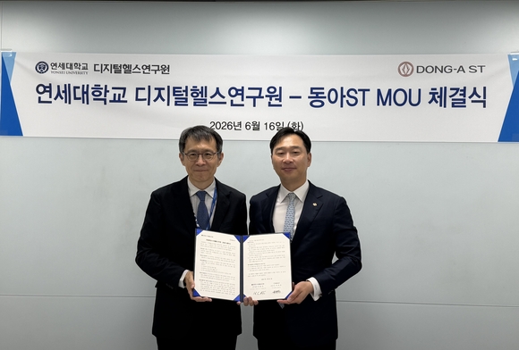▲지난 16일 업무협약 체결식에서 정재훈 동아에스티 정재훈 대표(오른쪽)와 김현창 연세대학교 디지털헬스연구원장이 기념 사진을 촬영하고 있다. / 사진=동아에스티 동아ST-연세대 디지털헬스연구원, 디지털헬스 서비스 개발 업무협약 체결