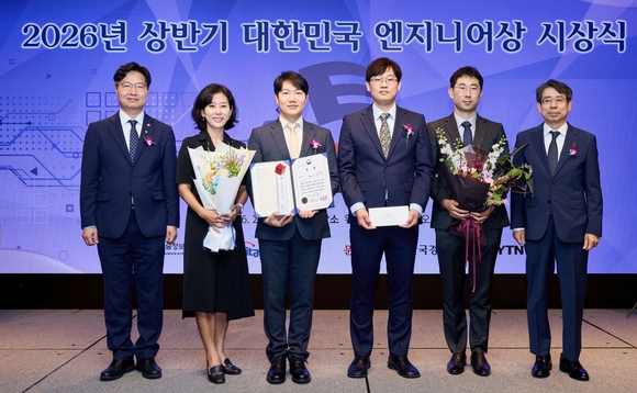 한미약품, ‘대한민국 엔지니어상’ 수상…수상복합·개량신약 성과 인정