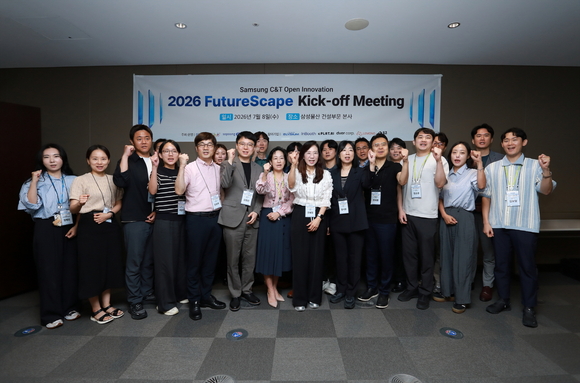 ▲2026 FutureScape 실증 트랙에 선발된 회사들과 함께 참석한 킥오프미팅 행사 사진 / 사진=삼성물산 건설부문 삼성물산 건설부문, 스타트업 6개사와 기술 실증 나선다