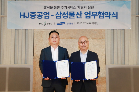 삼성물산 건설부문, HJ중공업에 ‘홈닉’ 공급…스마트 주거 서비스 협력