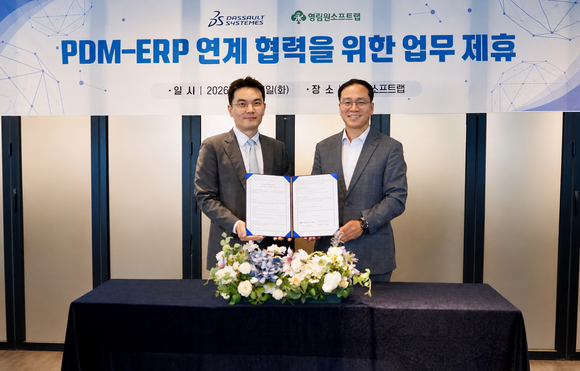 영림원소프트랩, 다쏘시스템과 설계·생산·경영 데이터 통합 추진