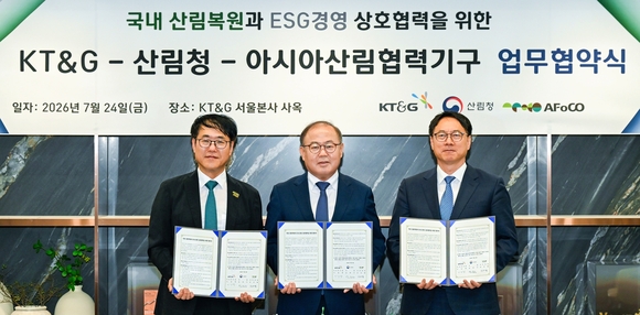▲이상학 KT&G 수석부사장(왼쪽에서 두번째)과 임하수 산림청 차장, 진선필 AFoCO 사무차장이 지난 24일 KT&G 서울사옥에서 협약식을 맺고 기념사진을 촬영하고 있다. / 사진=KT&G KT&G, 향후 5년간 나무 7만5000그루 심는다