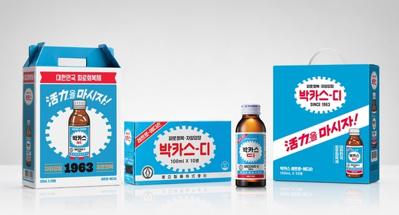 동아제약, 박카스 출시 63주년 ‘레트로 에디션’ 한정 판매