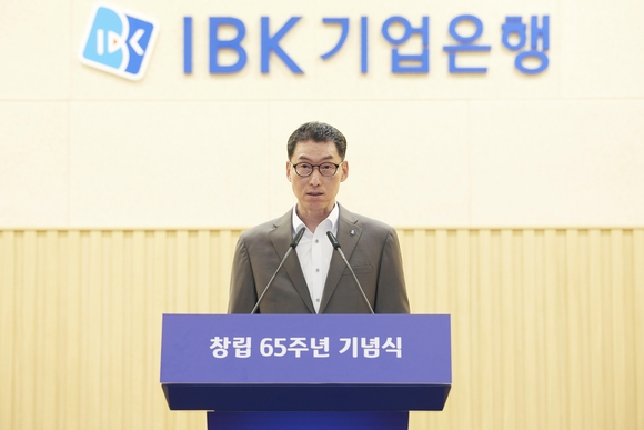 ▲장민영 IBK기업은행장이 31일 서울 중구 본점에서 열린 창립 65주년 기념식에서 기념사를 발표하고있다. / 사진=기업은행 창립 65주년 기업은행, 2030년까지 소외계층·취약차주에 30조 원 지원